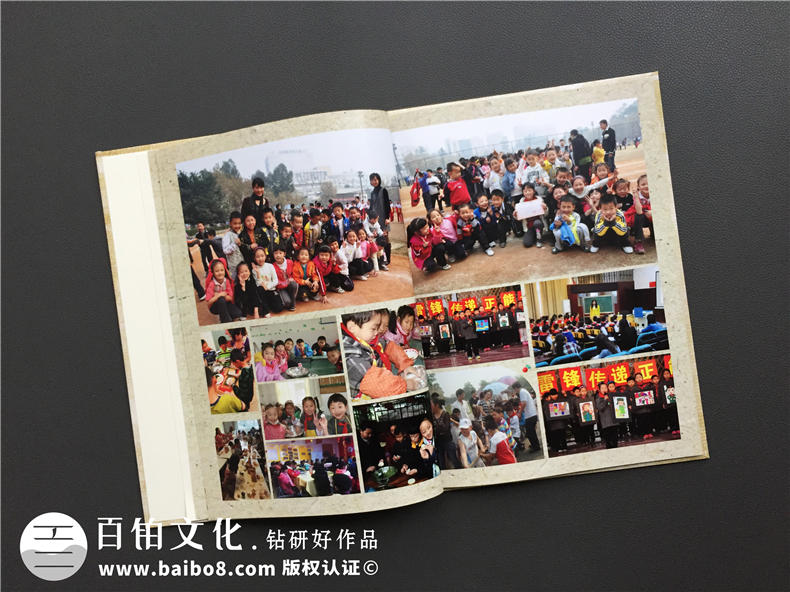 六年級畢業(yè)同學(xué)錄設(shè)計-成都制作小學(xué)紀念冊