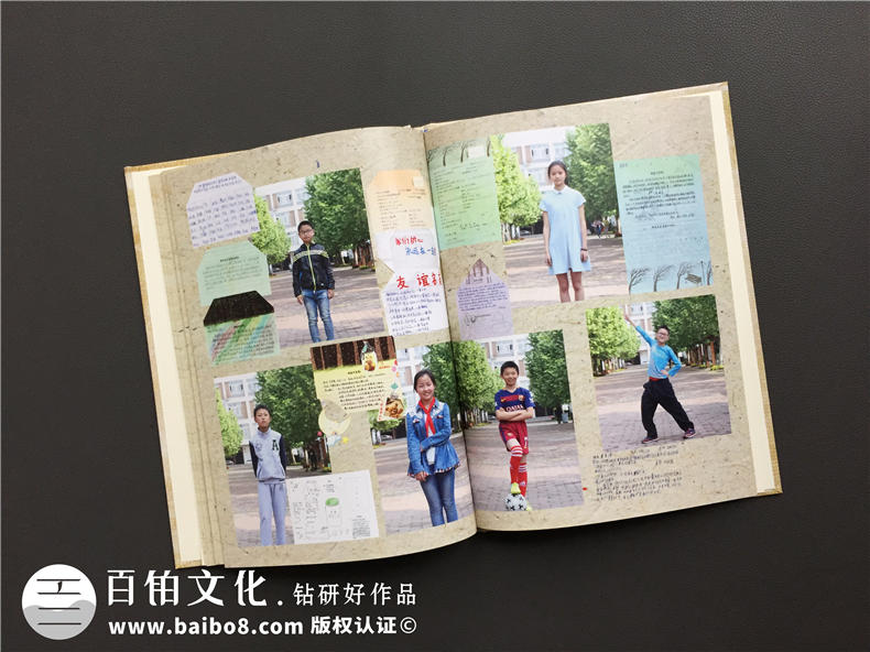 六年級畢業(yè)同學(xué)錄設(shè)計-成都制作小學(xué)紀念冊