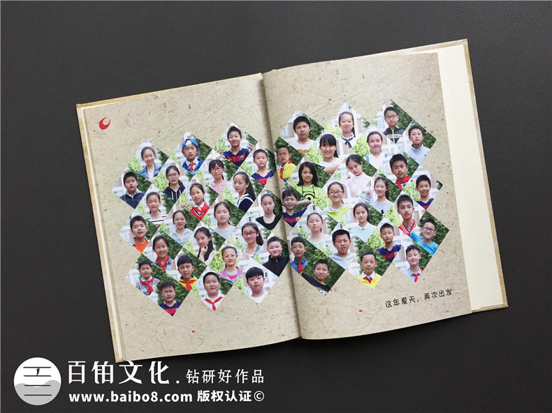 六年級畢業(yè)同學(xué)錄設(shè)計-成都制作小學(xué)紀念冊