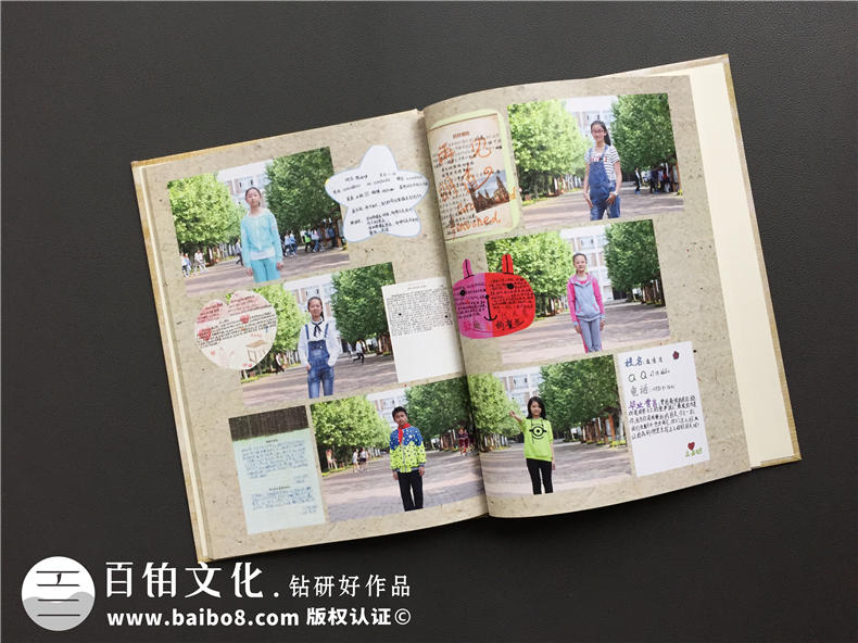 六年級畢業(yè)同學(xué)錄設(shè)計-成都制作小學(xué)紀念冊