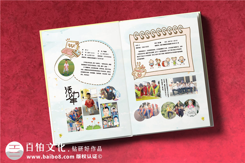 制作一本小學(xué)畢業(yè)紀(jì)念冊-承載童年的畢業(yè)紀(jì)念冊記錄6年童年時(shí)光第3張-宣傳畫冊,紀(jì)念冊設(shè)計(jì)制作-價(jià)格費(fèi)用,文案模板,印刷裝訂,尺寸大小