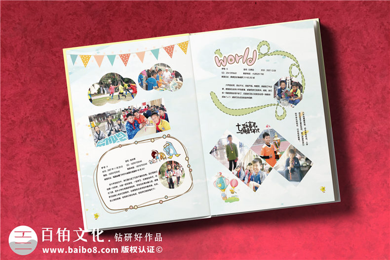 制作一本小學(xué)畢業(yè)紀(jì)念冊-承載童年的畢業(yè)紀(jì)念冊記錄6年童年時(shí)光第4張-宣傳畫冊,紀(jì)念冊設(shè)計(jì)制作-價(jià)格費(fèi)用,文案模板,印刷裝訂,尺寸大小