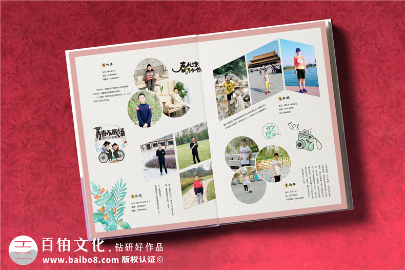 小學六年級制作紀念冊內(nèi)容-小學畢業(yè)同學錄