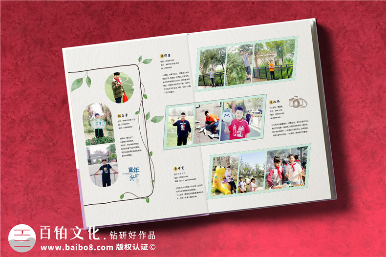 小學六年級制作紀念冊內(nèi)容-小學畢業(yè)同學錄