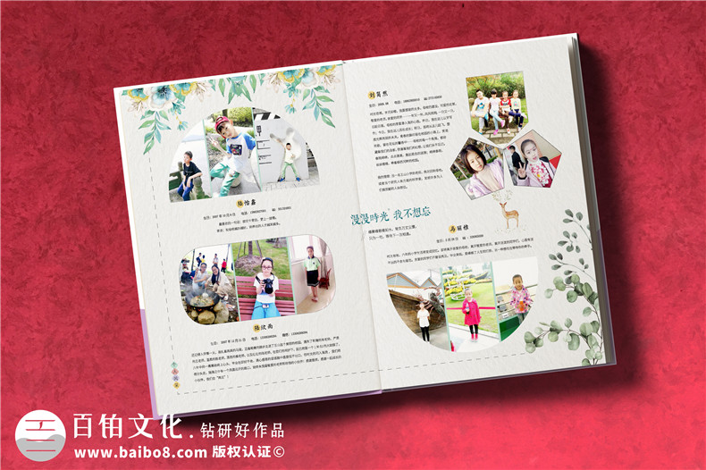 小學六年級制作紀念冊內(nèi)容-小學畢業(yè)同學錄