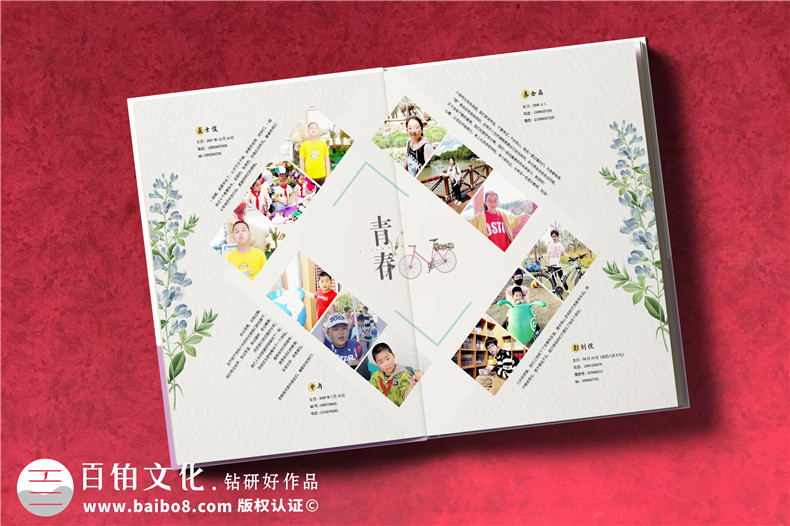 小學六年級制作紀念冊內(nèi)容-小學畢業(yè)同學錄
