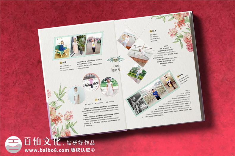 小學六年級制作紀念冊內(nèi)容-小學畢業(yè)同學錄