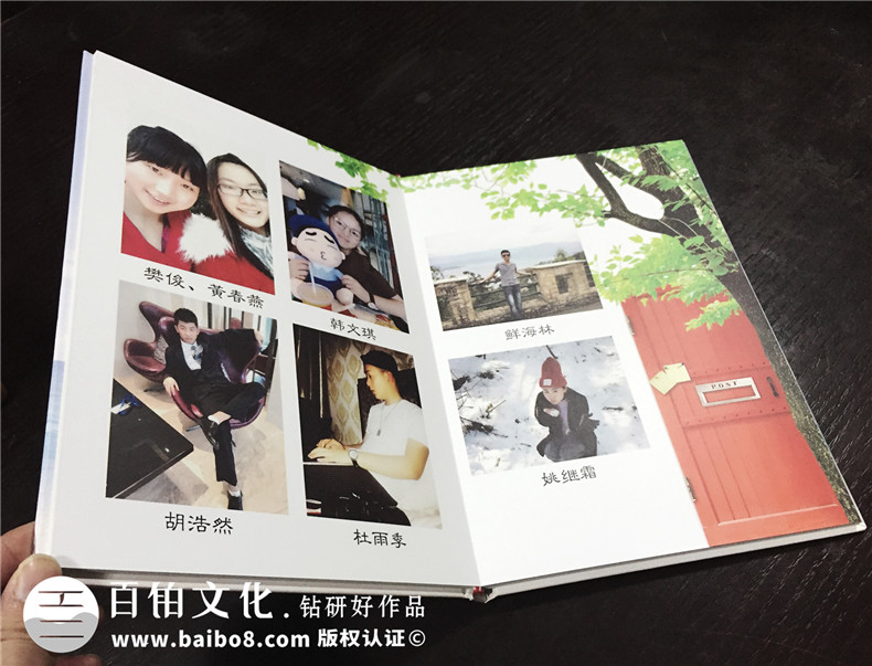 四川商務(wù)職業(yè)學院大學畢業(yè)紀念冊設(shè)計-同學錄制