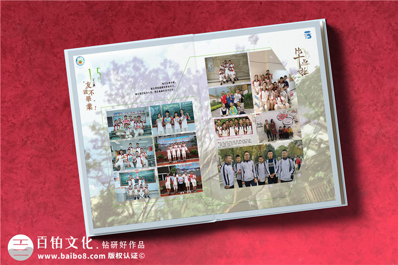 初三畢業(yè)相冊(cè)制作-畢業(yè)紀(jì)念冊(cè)扉頁(yè)卷首語(yǔ)怎么寫(xiě)