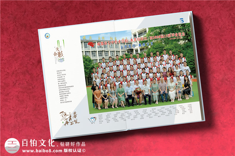 畢業(yè)季分享畢業(yè)相冊設(shè)計的思路