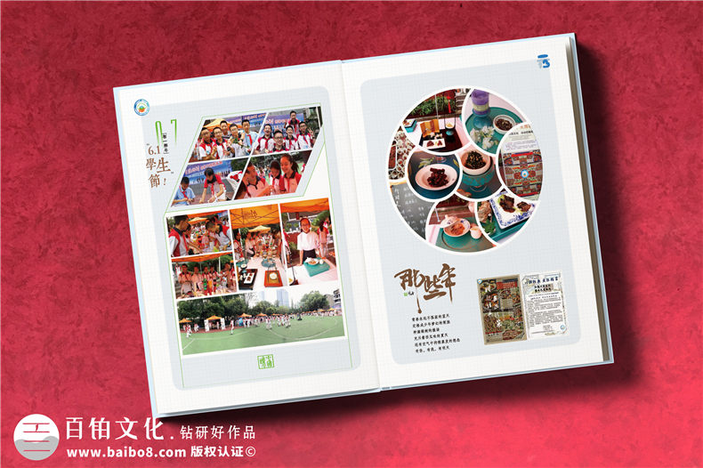 初三畢業(yè)相冊(cè)制作-畢業(yè)紀(jì)念冊(cè)扉頁(yè)卷首語(yǔ)怎么寫(xiě)