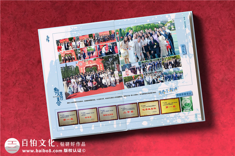 制作畢業(yè)紀(jì)念冊怎么做-中學(xué)畢業(yè)紀(jì)念冊設(shè)計(jì)優(yōu)秀案例