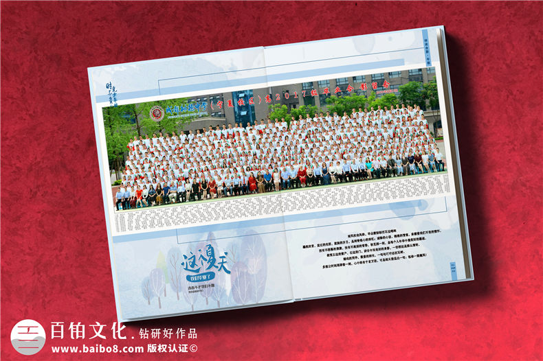 紙質相冊制作-手把手教你快速制作紀念相冊的方法
