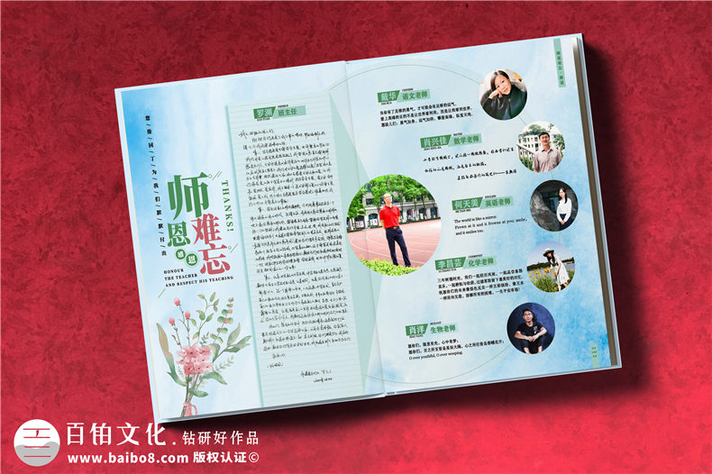 制作畢業(yè)紀(jì)念冊怎么做-中學(xué)畢業(yè)紀(jì)念冊設(shè)計(jì)優(yōu)秀案例