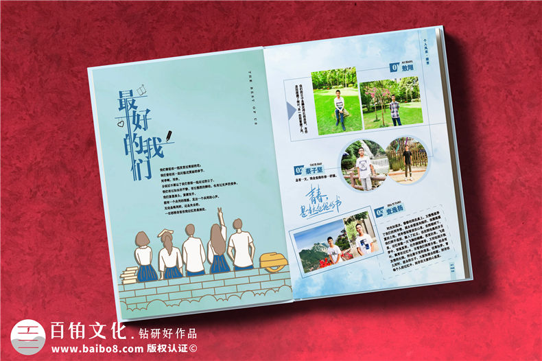 制作畢業(yè)紀(jì)念冊怎么做-中學(xué)畢業(yè)紀(jì)念冊設(shè)計(jì)優(yōu)秀案例