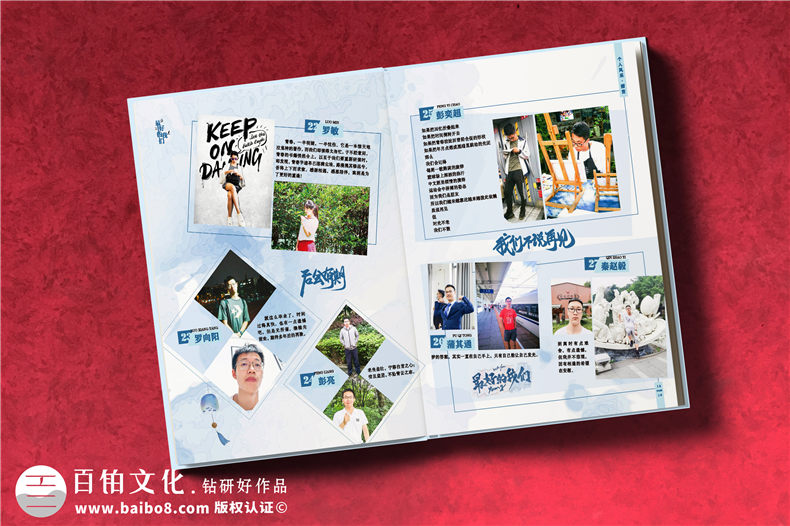 紙質相冊制作-手把手教你快速制作紀念相冊的方法