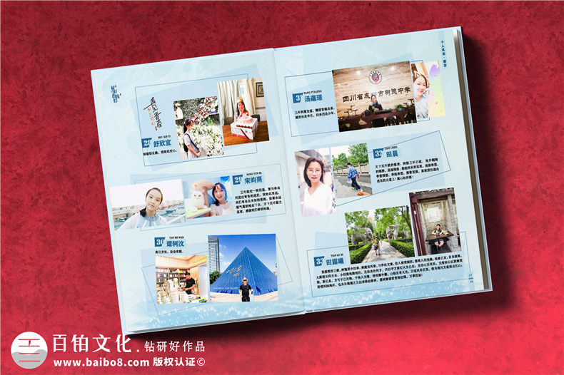 制作畢業(yè)紀(jì)念冊怎么做-中學(xué)畢業(yè)紀(jì)念冊設(shè)計(jì)優(yōu)秀案例