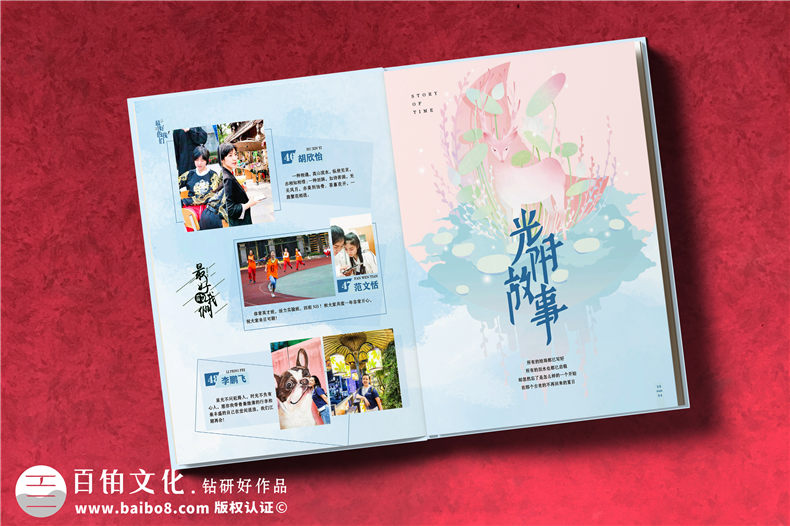 制作畢業(yè)紀(jì)念冊怎么做-中學(xué)畢業(yè)紀(jì)念冊設(shè)計(jì)優(yōu)秀案例