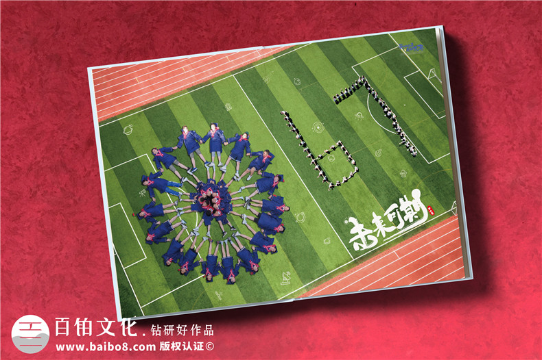 重慶哪里可以做畢業(yè)相冊-小學生優(yōu)秀畢業(yè)紀念冊范本