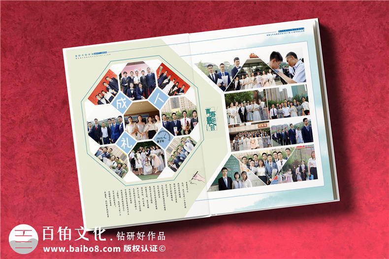 高中畢業(yè)手冊(cè)-初入高中班級(jí)紀(jì)念冊(cè)設(shè)計(jì)制作
