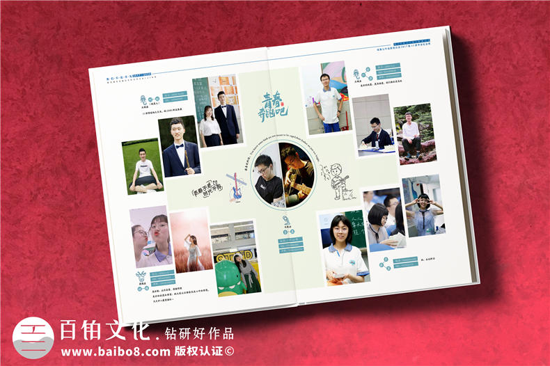 高中畢業(yè)手冊(cè)-初入高中班級(jí)紀(jì)念冊(cè)設(shè)計(jì)制作