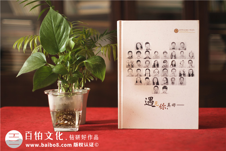 創(chuàng)意小學(xué)畢業(yè)照和同學(xué)錄留言寄語設(shè)計-留念冊贈言排版-龍江路小學(xué)