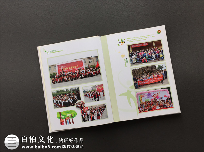 創(chuàng)意小學(xué)畢業(yè)照和同學(xué)錄留言寄語設(shè)計-留念冊贈言排版-龍江路小學(xué)