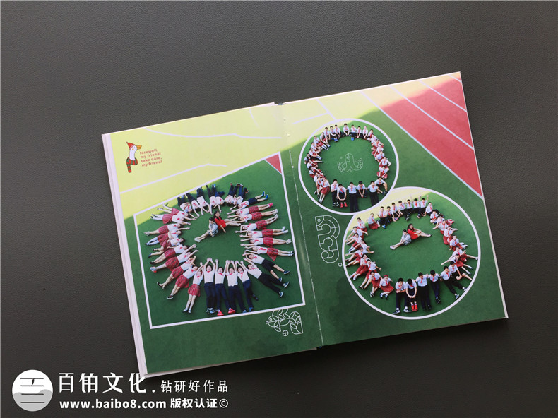 創(chuàng)意小學(xué)畢業(yè)照和同學(xué)錄留言寄語設(shè)計-留念冊贈言排版-龍江路小學(xué)
