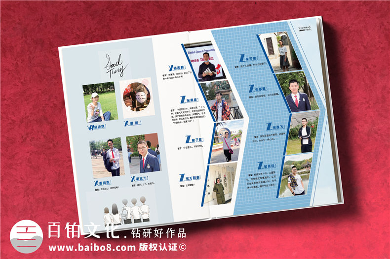 畢業(yè)相冊(cè)制作選擇專業(yè)的相冊(cè)制作團(tuán)隊(duì)-一對(duì)一設(shè)計(jì)服務(wù)