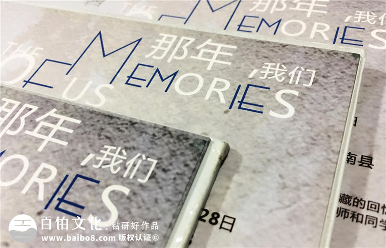 成都西南民族大學畢業(yè)紀念冊-畢業(yè)留念冊