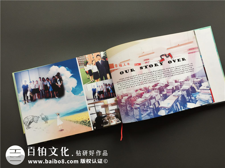 超個性高中畢業(yè)紀(jì)念冊設(shè)計制作案例-同學(xué)錄設(shè)計模版-畢業(yè)留念相冊