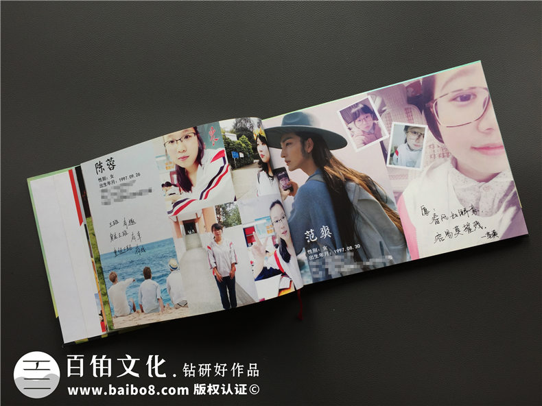 超個性高中畢業(yè)紀(jì)念冊設(shè)計制作案例-同學(xué)錄設(shè)計模版-畢業(yè)留念相冊