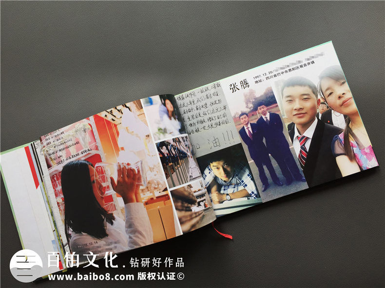 超個性高中畢業(yè)紀(jì)念冊設(shè)計制作案例-同學(xué)錄設(shè)計模版-畢業(yè)留念相冊