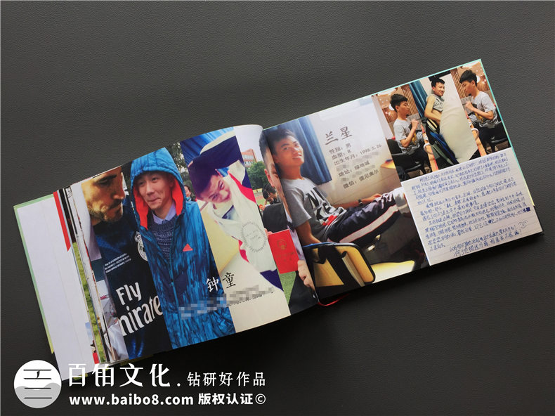 超個性高中畢業(yè)紀(jì)念冊設(shè)計制作案例-同學(xué)錄設(shè)計模版-畢業(yè)留念相冊