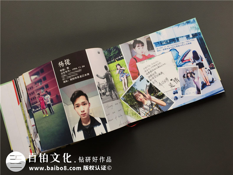 超個性高中畢業(yè)紀(jì)念冊設(shè)計制作案例-同學(xué)錄設(shè)計模版-畢業(yè)留念相冊