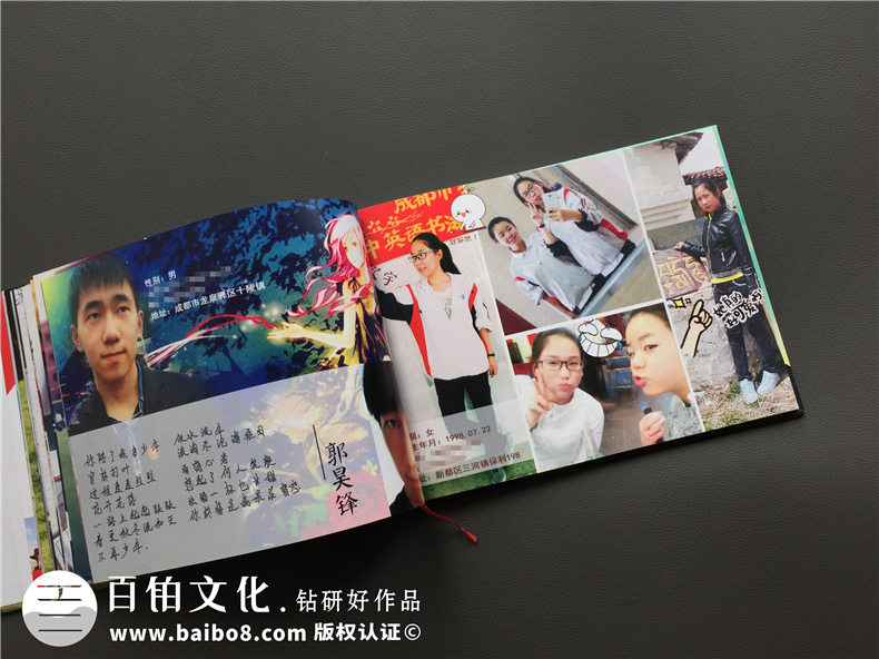超個性高中畢業(yè)紀(jì)念冊設(shè)計制作案例-同學(xué)錄設(shè)計模版-畢業(yè)留念相冊