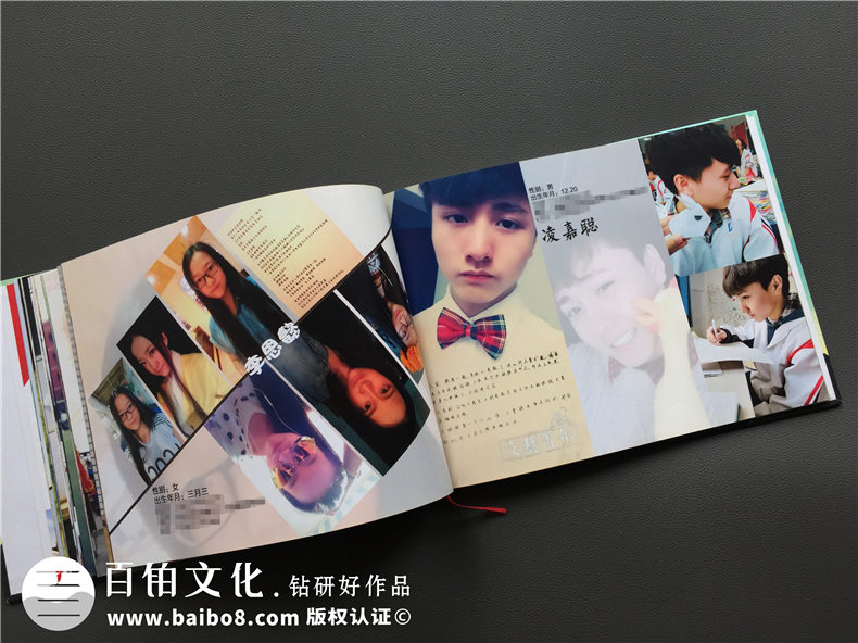 超個性高中畢業(yè)紀(jì)念冊設(shè)計制作案例-同學(xué)錄設(shè)計模版-畢業(yè)留念相冊