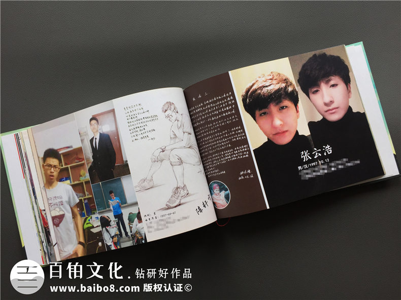 超個性高中畢業(yè)紀(jì)念冊設(shè)計制作案例-同學(xué)錄設(shè)計模版-畢業(yè)留念相冊
