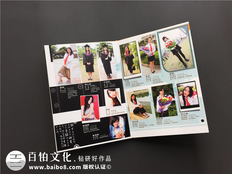廣州華商職業(yè)學院2012屆畢業(yè)紀念冊設計制作