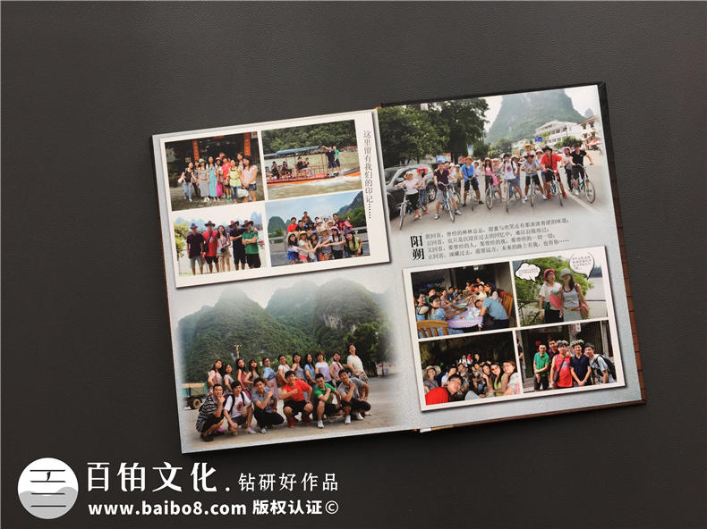 廣州華商職業(yè)學院2012屆畢業(yè)紀念冊設計制作