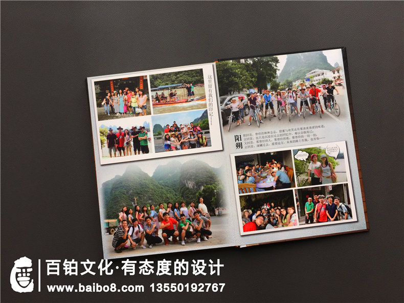 廣州華商職業(yè)學院2012屆畢業(yè)紀念冊設計制作