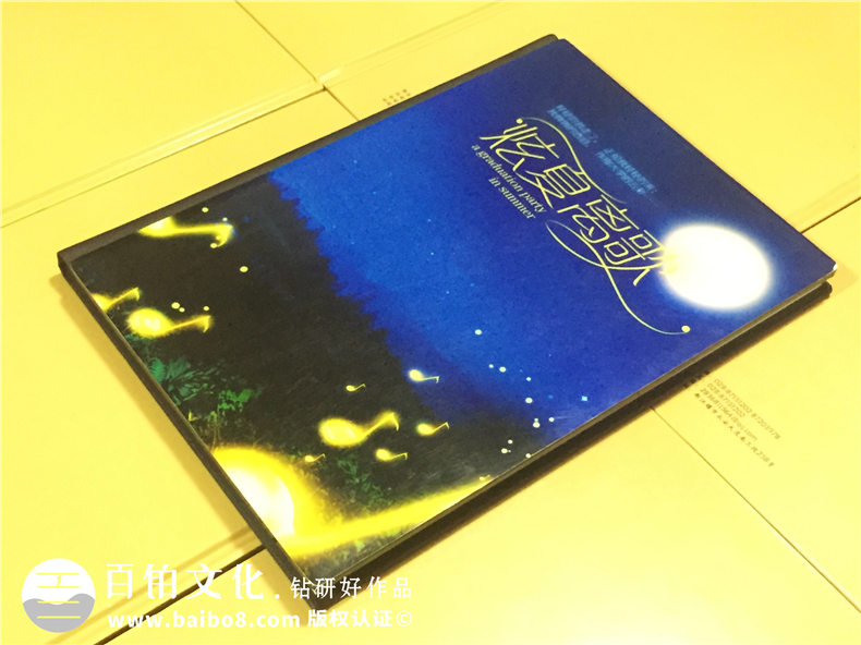湖南大學(xué)文學(xué)院畢業(yè)紀(jì)念冊(cè)設(shè)計(jì)-同學(xué)錄制作