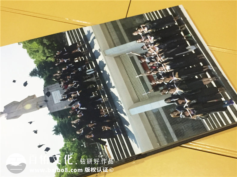 湖南大學(xué)文學(xué)院畢業(yè)紀(jì)念冊(cè)設(shè)計(jì)-同學(xué)錄制作