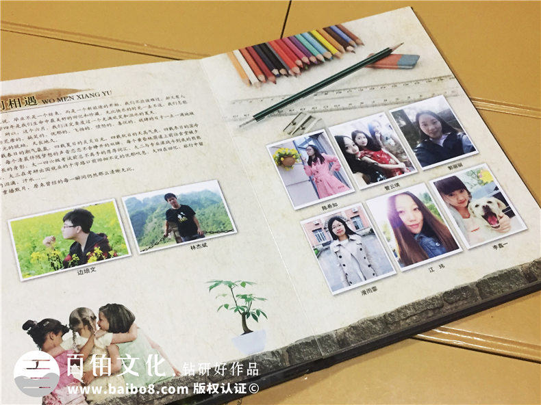 6月份畢業(yè)季的結束 我們完成畢業(yè)紀念冊制作任務、珍藏畢業(yè)前的青春！