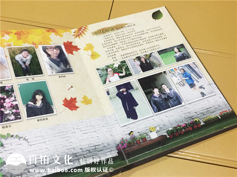 湖南大學(xué)文學(xué)院畢業(yè)紀(jì)念冊(cè)設(shè)計(jì)-同學(xué)錄制作