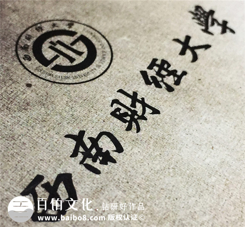 成都西南財(cái)經(jīng)大學(xué)2011屆大學(xué)畢業(yè)紀(jì)念冊-同學(xué)錄