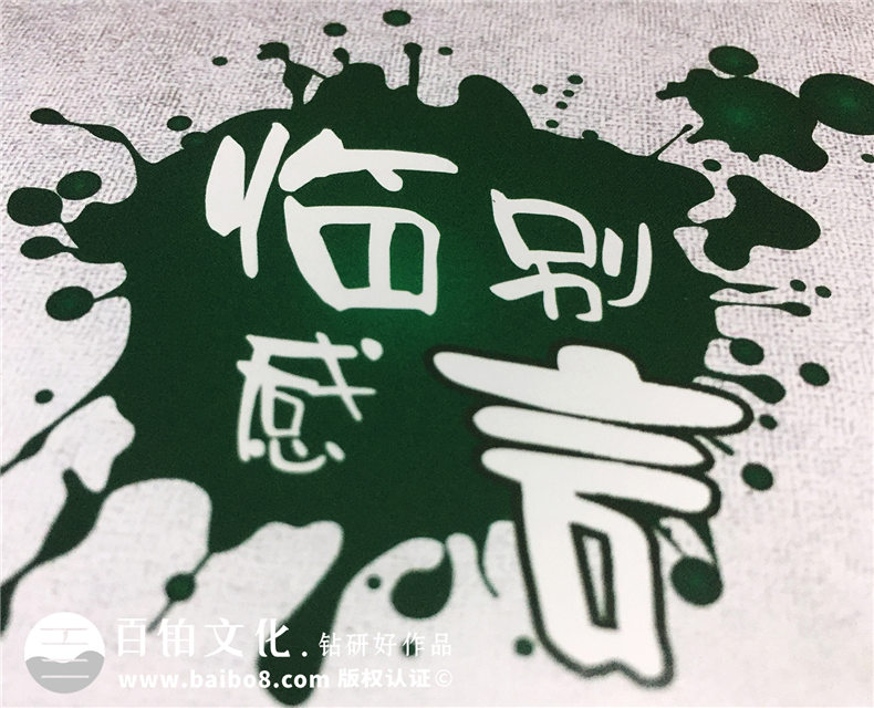 成都西南財(cái)經(jīng)大學(xué)2011屆大學(xué)畢業(yè)紀(jì)念冊-同學(xué)錄