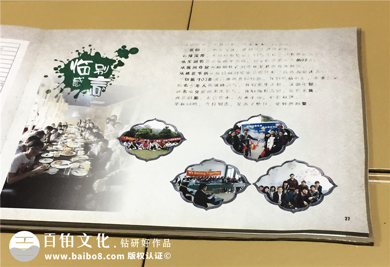 成都西南財(cái)經(jīng)大學(xué)2011屆大學(xué)畢業(yè)紀(jì)念冊-同學(xué)錄