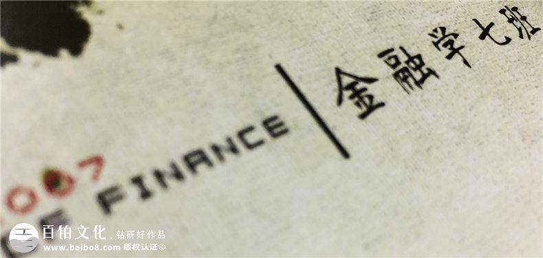 成都西南財(cái)經(jīng)大學(xué)2011屆大學(xué)畢業(yè)紀(jì)念冊-同學(xué)錄