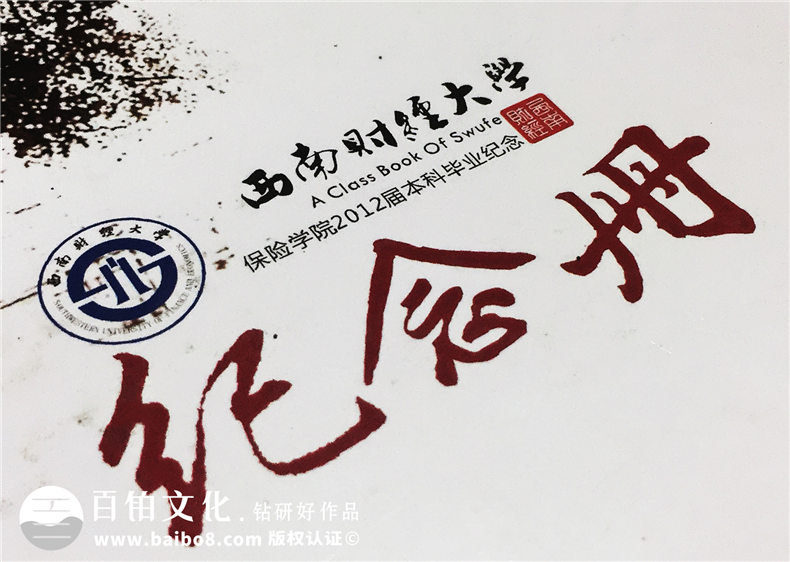 2019年又到畢業(yè)紀(jì)念冊(cè)制作的時(shí)候 完美的紀(jì)念冊(cè)設(shè)計(jì)記載校園青春！